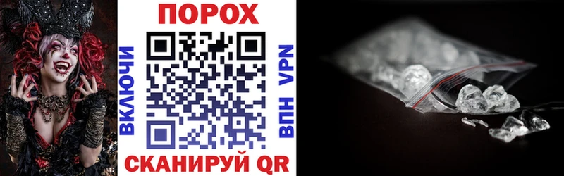где купить наркоту Ртищево Amphetamine 97%