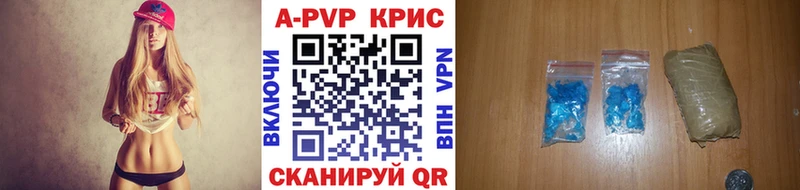 Alpha-PVP крисы CK  Ртищево 