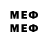 Меф mephedrone Tiraljoro