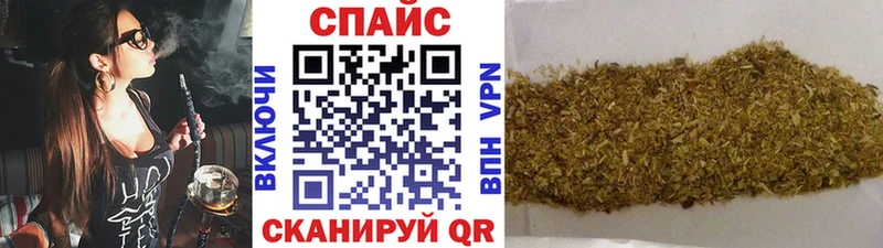 наркотики  Ртищево  БУТИРАТ 1.4BDO 
