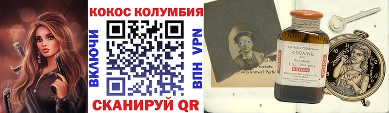 КОКАИН 97%  Ртищево 