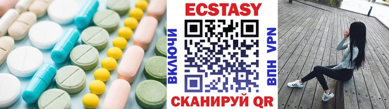 ЭКСТАЗИ VHQ Ртищево