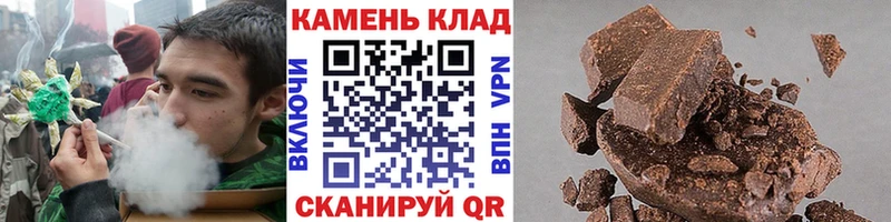 Гашиш Cannabis  Ртищево 