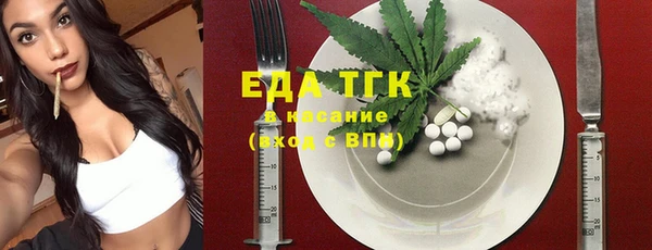 ГАЛЛЮЦИНОГЕННЫЕ ГРИБЫ Алзамай