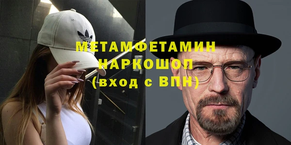 марки nbome Пересвет