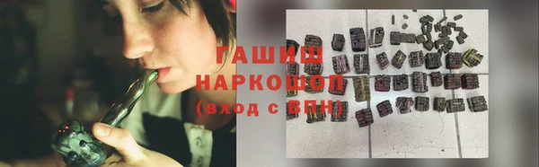 альфа пвп VHQ Абдулино