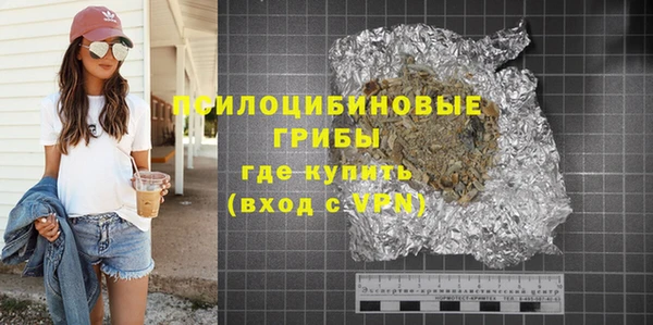 альфа пвп VHQ Абдулино