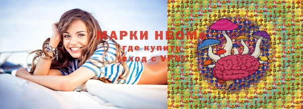 стаф Алексеевка