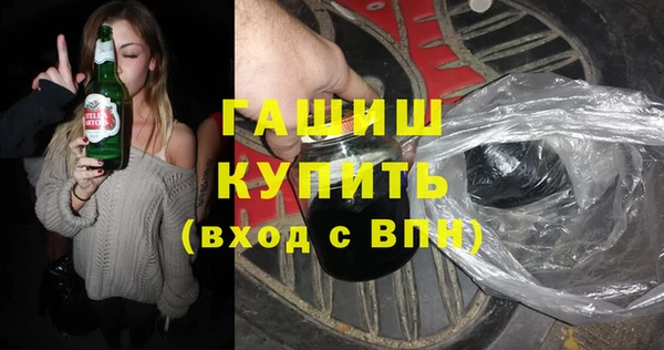 ГАЛЛЮЦИНОГЕННЫЕ ГРИБЫ Алзамай