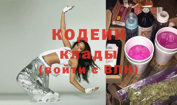 тгк Переславль-Залесский