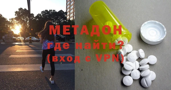 метадон Алексин