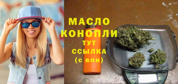 соль ск Абаза