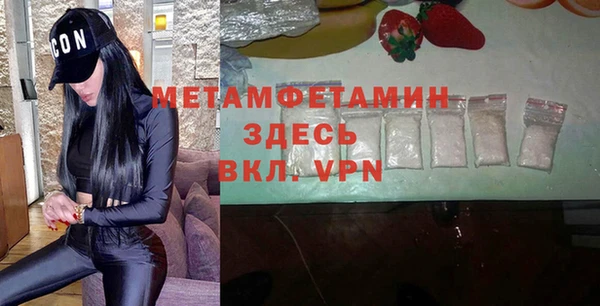 марки nbome Пересвет