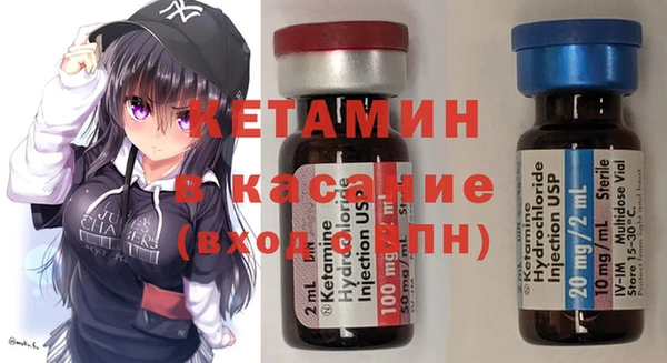 марки nbome Пересвет