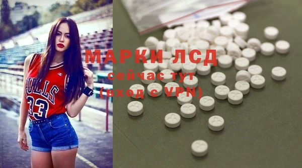 тгк Переславль-Залесский