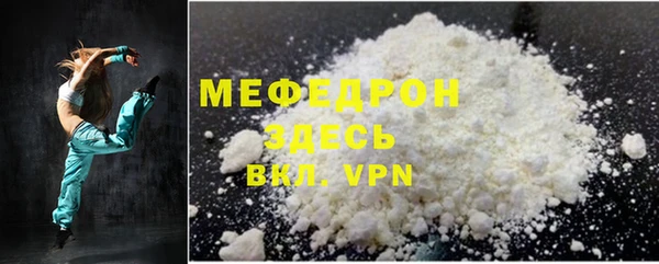 соль ск Абаза