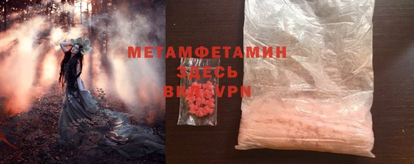 марки lsd Абинск