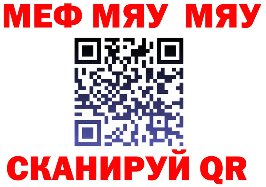 АМФ VHQ ТОР маркетплейс omg Ртищево