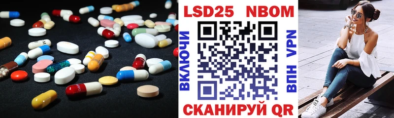 hydra ССЫЛКА  Ртищево  ЛСД экстази ecstasy  наркота 