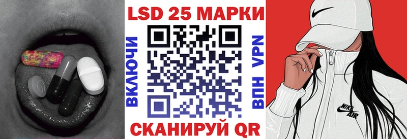 LSD-25 экстази ecstasy Ртищево