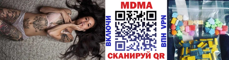 МДМА молли  мега зеркало  Ртищево  где купить наркоту 