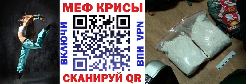 гидра ONION  Ртищево  Мефедрон кристаллы 
