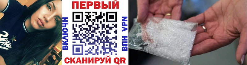 Метамфетамин витя  Ртищево 