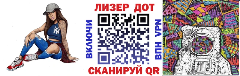Наркотические марки 1500мкг  Ртищево 