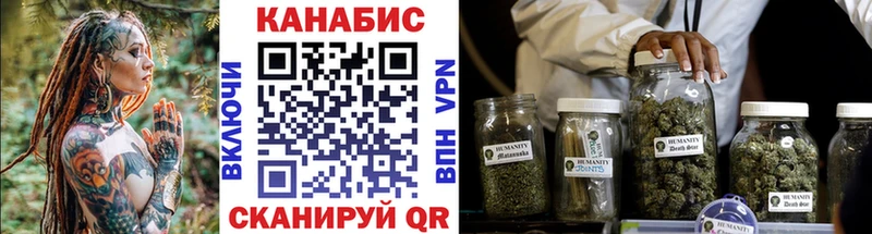 купить Ртищево Бошки Шишки индика
